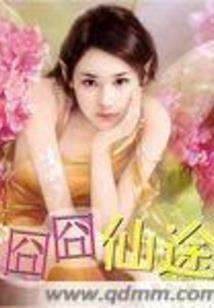 书有趣网名