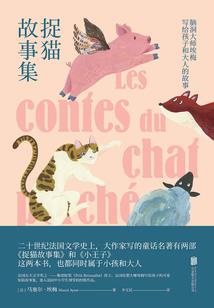 1984属鼠喜欢的颜色