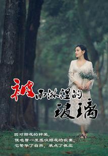 把阴历扣子