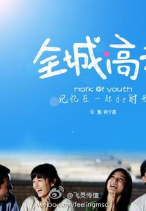 中国的老黄历是迷信