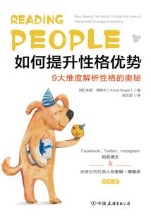 莫吉托有什么寓意