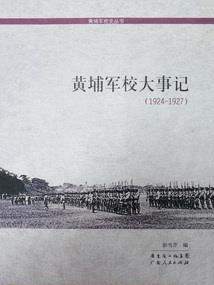 冬月出生属马人