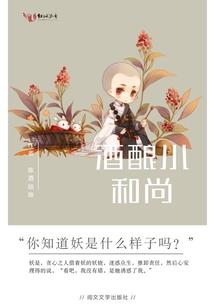 十二星座男的爱情婚纱图
