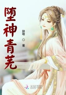 周公解梦脚上全是泥