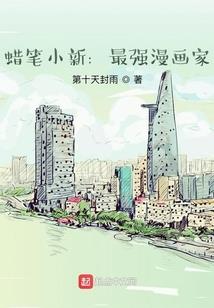 梦到倒车撞僵尸