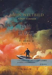 属猴图案生日蛋糕