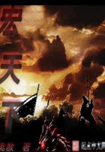 儿子属猪纹身图