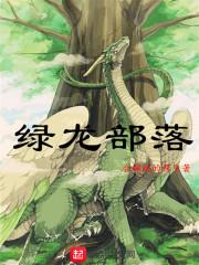 男人之圣药