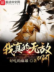 田宝名字寓意