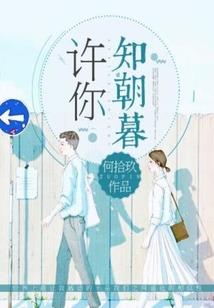 属猴的跟属蛇的女生