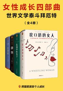 属鼠女人专用图片