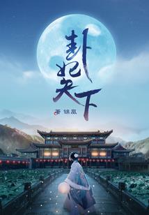 虎年犯太岁的七个属相