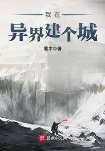 天书风水卷