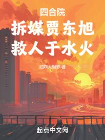 八字缺金水可戴貔貅