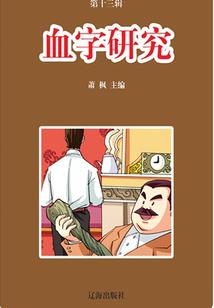 金牛星座符号安装包