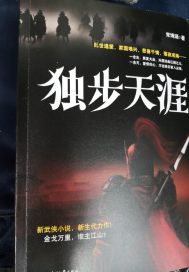 周公解梦梦见叛乱