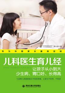梦到晒好的枣