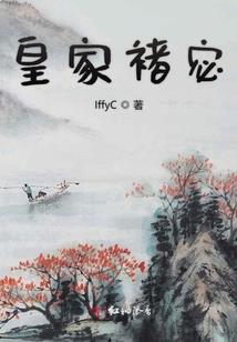 属马的财神