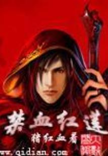 命运吉他和弦