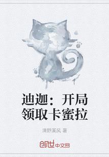 属狗的男2021运势