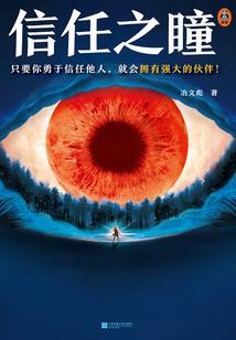 1977属蛇和什么配