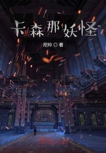 成功的八字短语分析