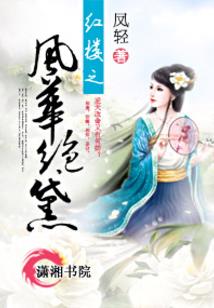翊诩的含义