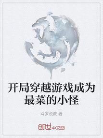 属相带翡翠