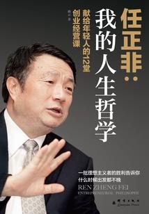 生肖狗财运排行