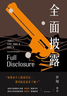 属羊2021年运势分析
