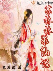 唱一首什么什么星座