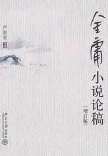 属狗纹身的讲究有哪些