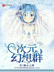 八字老公比自己大或小