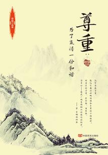 属龙离婚率高