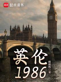 乙运比肩之程