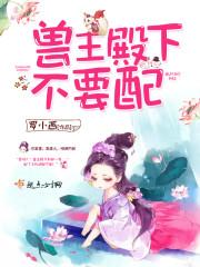 属牛的和属马犯冲