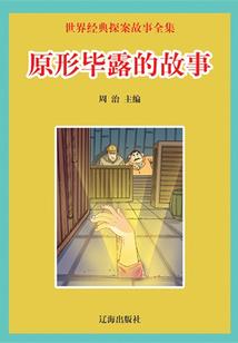 属牛的新娘