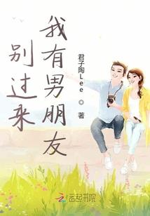 呃农历九月初三夜