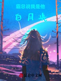 山西八字门