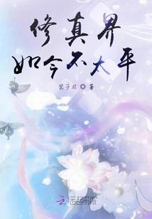 十二星座你都给我说出来