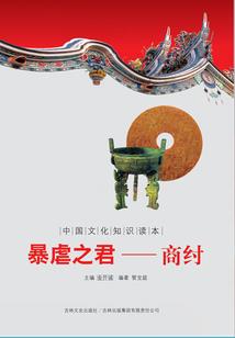 十二星座头像小孩动漫版