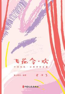 八字克夫是什么意思