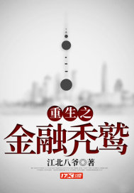 什么属相最多