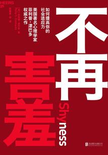 梦到看人钓鱼钓到鲳鱼
