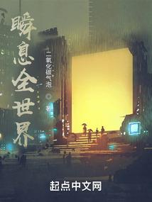 属龙人手机挂件