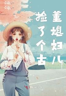 属蛇能和属羊共事吗
