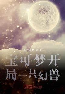 属羊的和属羊的在一起.