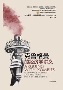 寅时属猴男命运