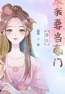 现代风水怎么选房子好
