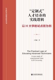依据八字起名怎么起名
